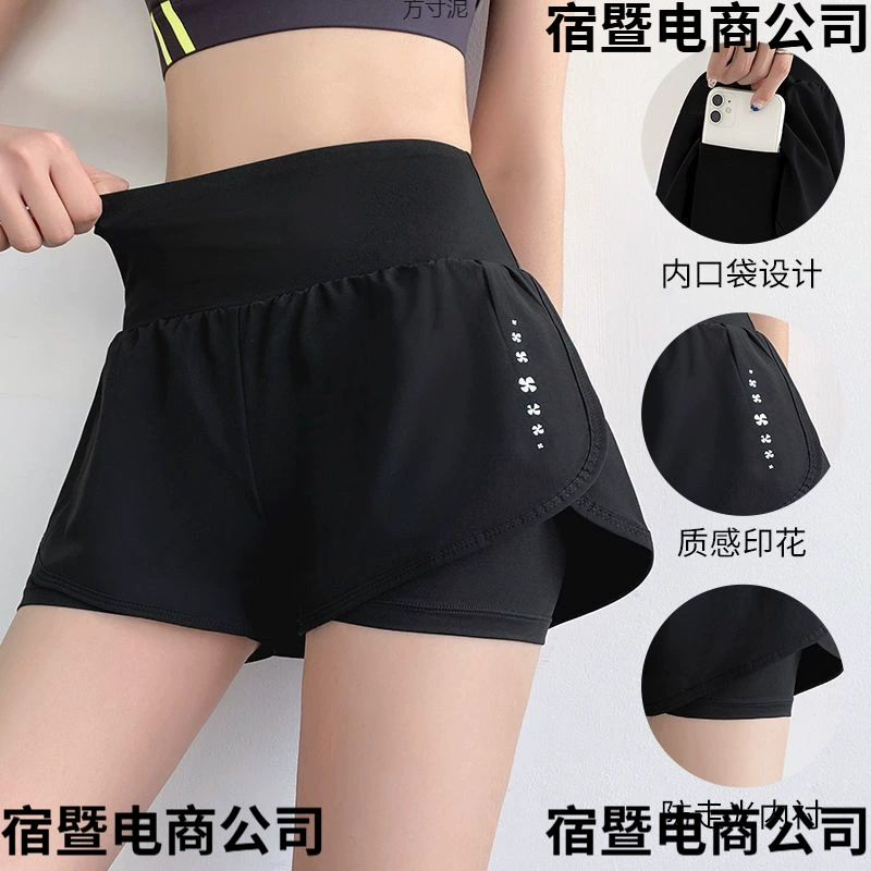 Спортивные шорты, штаны, комплект, двойной защитный Underwear для йоги, для бега, высокая талия
