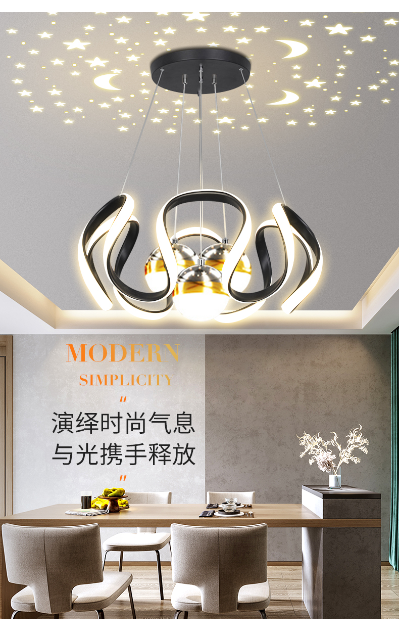 星空吊灯详情_25.jpg?x-oss-process=image/format,png