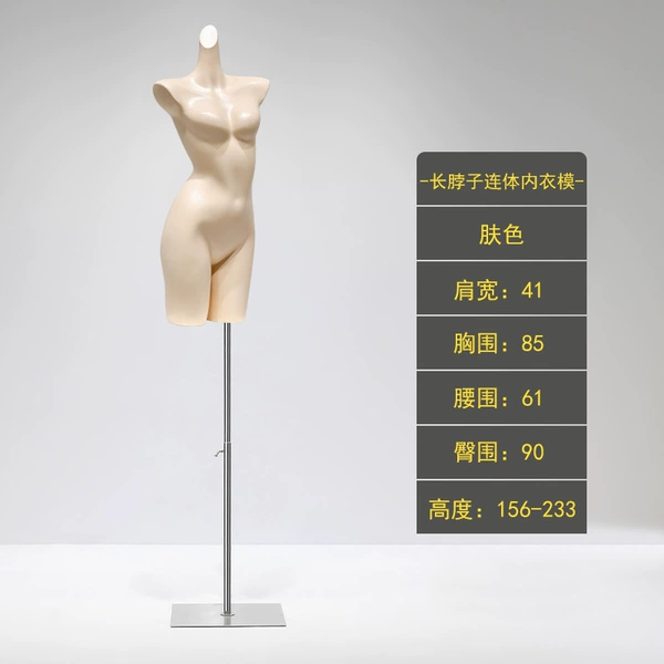 Long neck conjoined mold (skin color)+silver square board