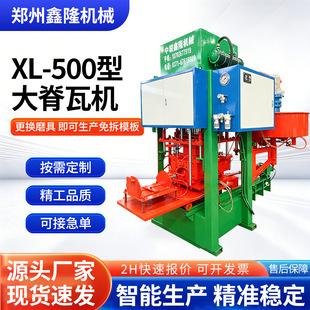 ����XL500���ߙC�ݼ��ߙC��䓷¹���피��߷��ݴ�Ӽ����O��