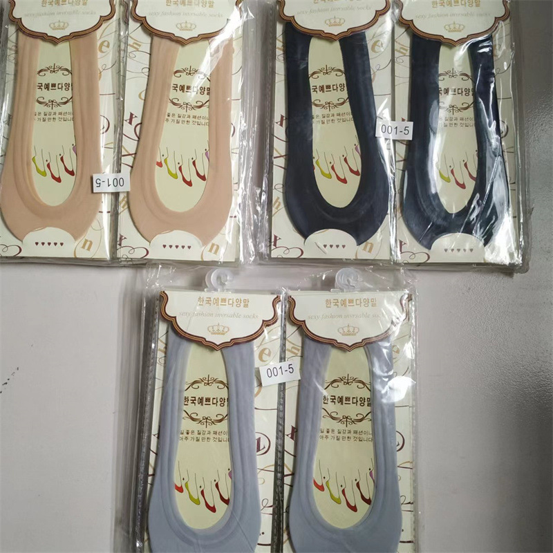 Summer women's invisible boat Socks silicone non-slip anti-friction super invisible boat Socks spot wholesale