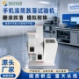 双工位电子翻滚跌落试验机
