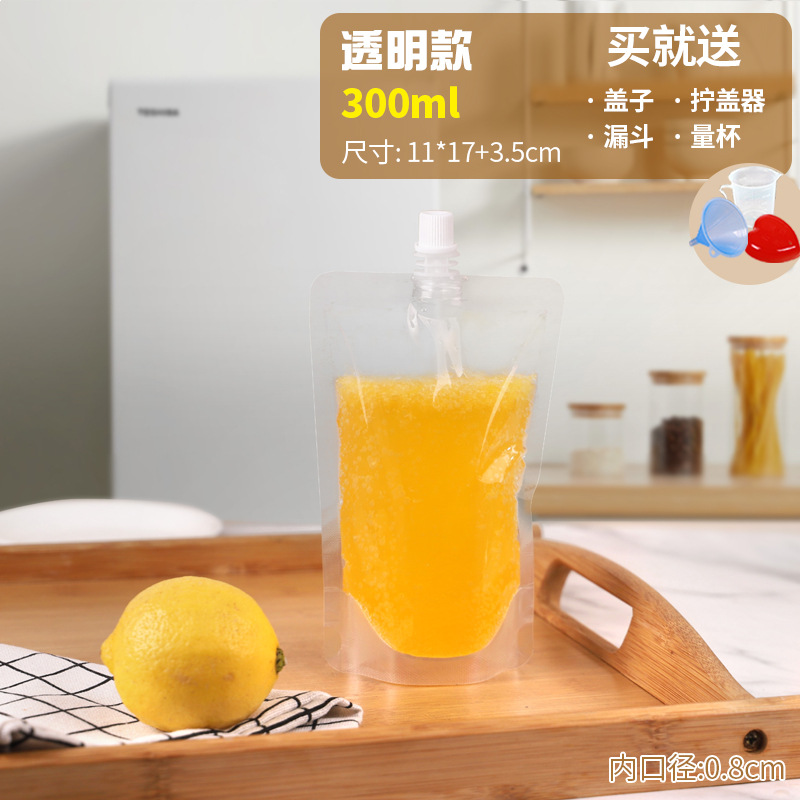 10 (깔때기 전용)-작은 직경 투명 300ml