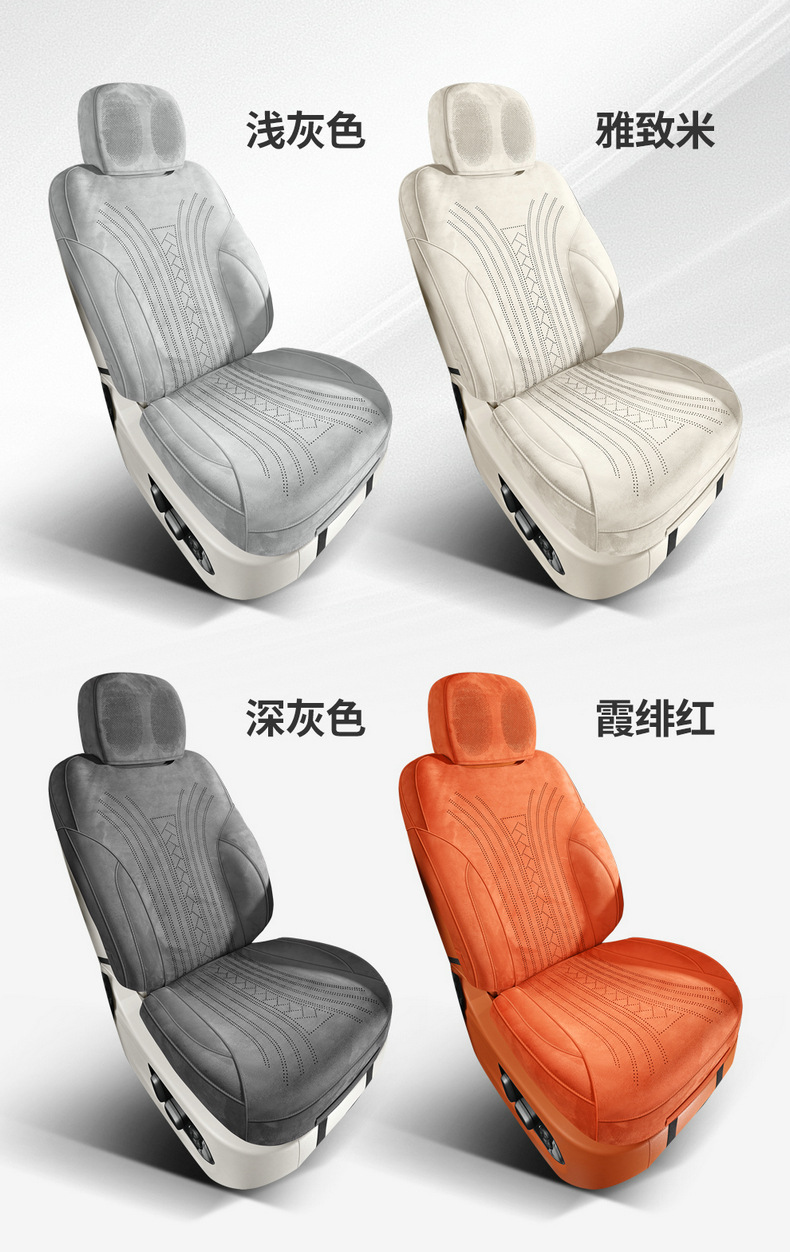 Seat Covers for Wey Alpine 8, Alpine 9 Car Seat Cushion