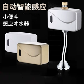 水龙头;小便器;面盆龙头