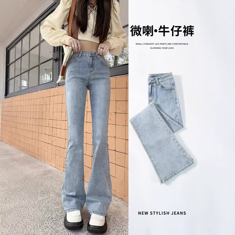 微喇叭牛仔裤女2025年春秋新款浅蓝色高腰修身显瘦小个子马蹄裤子|undefined