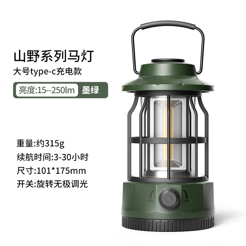 户外露营灯酒吧餐厅氛围灯夜市摆摊灯照明灯户外灯夜灯书桌灯可挂|undefined