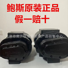 厂家供应鲍斯静音螺杆机机头YNT55A永磁变频省电空压机