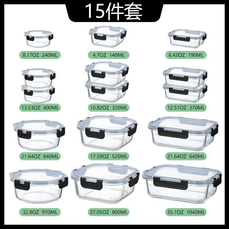 Mayorista transfronterizo caja de almacenamiento de vidrio resistente al calor calentable caja de almuerzo de vidrio de alto silicio borosilicano desmontable Amazon Temu