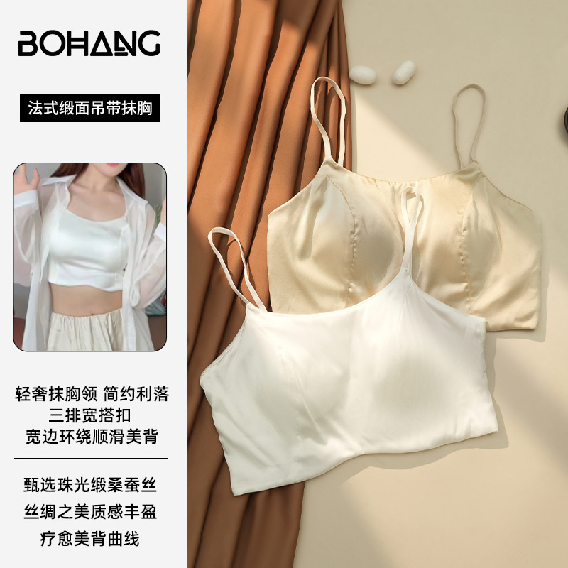 Bohang 6A Silk Satin Strapless Bra, Thin Luxury Mulberry Silk Beautiful Back Camisole with Thin Shoulder Straps