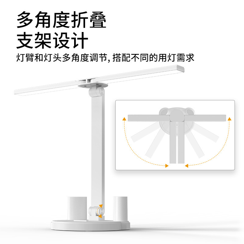 跨境新款台灯学习护眼阅读灯儿童学生宿舍卧室书桌全光谱氛围灯|undefined