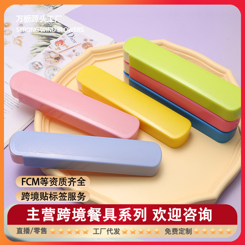 Wheat Straw Element Portable Storage Box Scandinavian Style Environmentally Friendly Student Cutlery Box Pp Material Pull-Out Box Cross-Border Wheat Straw Element Portable Storage Box Scandinavian Style Environmentally Friendly Student Cutlery Box Pp Material Pull-Out Box Cross-Border