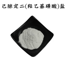 己脒定二(羟乙基磺酸)盐 99% 659-40-5 化妆品原料