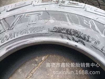 Off-road şinlər TiRe 215 225 235
