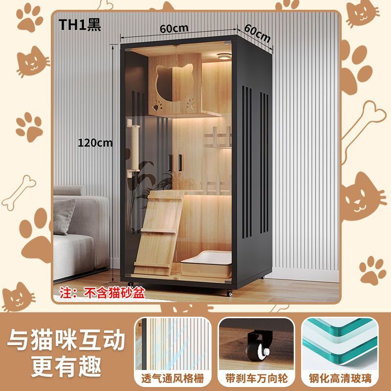 TH 싱글 아파트 60*60*120