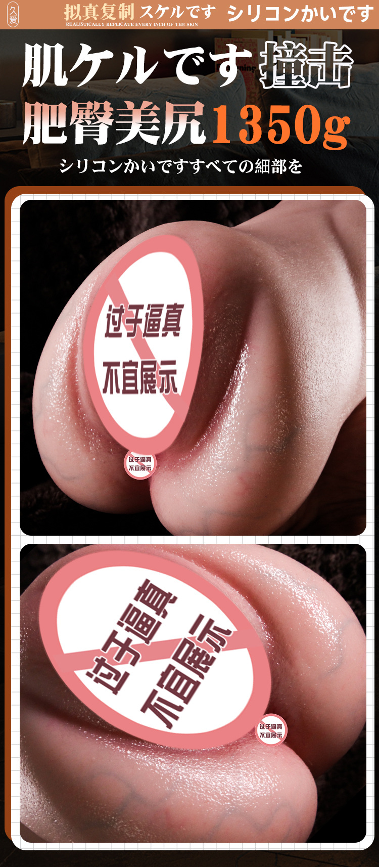 Jiuai Half-Body Male Masturbator with Vaginal and Buttocks Mold, Manual Silicone Device — detail image 19