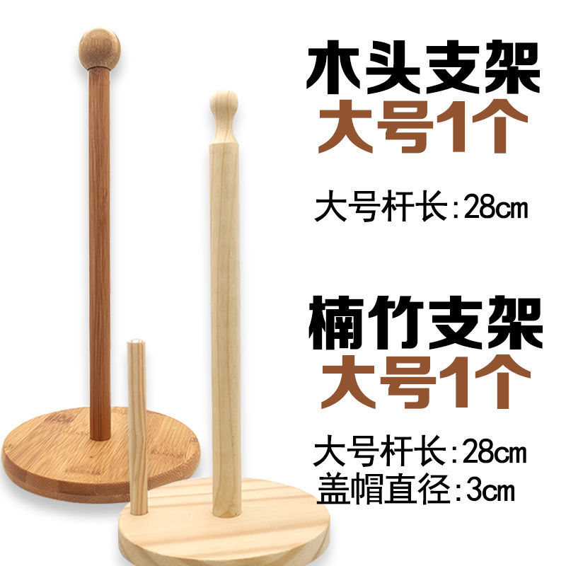 SKU_颜色分类_木架【大号】1个+楠竹【大号】1个_8.j