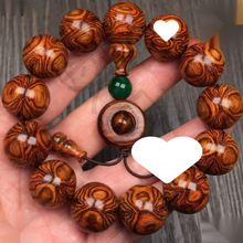 【罕见奇串】海南黄花梨手串男士鬼脸对眼海黄佛珠男文玩老料