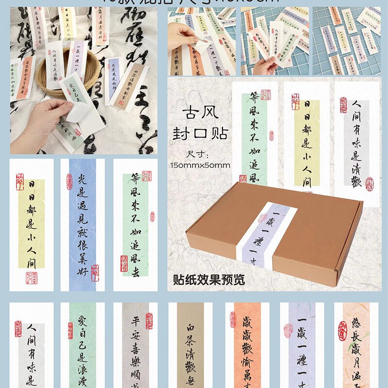 古典的な中国風の祝福の書道テキストブックマーク、中国のトレンドのレトロなスタイルのインスピレーションを与えるタッセル付きの心温まる小さなカード|undefined