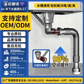 下水;水槽配件;水槽套装