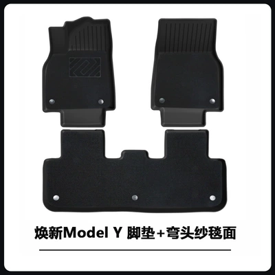 Front and Rear Trunk Mats, Modelə uyğun ayaqaltı - renewed-y-foot-pads-elbow-gauze-surface