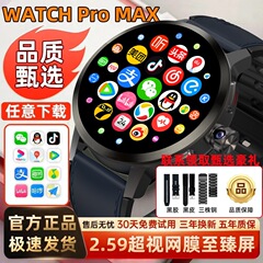新型H99S丸型スマートフォンウォッチ、SIMカード挿入でインターネットに接続し、ソフトウェアをスムーズにダウンロード・実行
