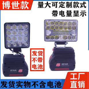 �m��BOSCH����18V�늳ع�����LED��yʽ���������S�ޟ�