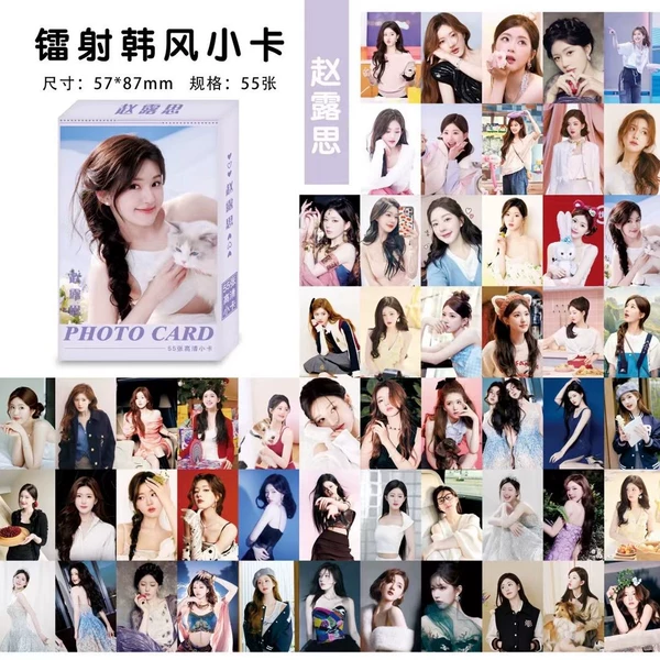 N type Zhao Lusi laser photo cards, 55 in a box
