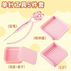 创意贴纸;咕盘;卡砖