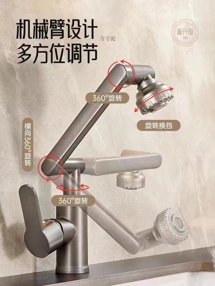 All-copper household universal rotating faucet washbasin, kitchen and bathroom washbasin, cold and hot dual-purpose faucet factory undefined
