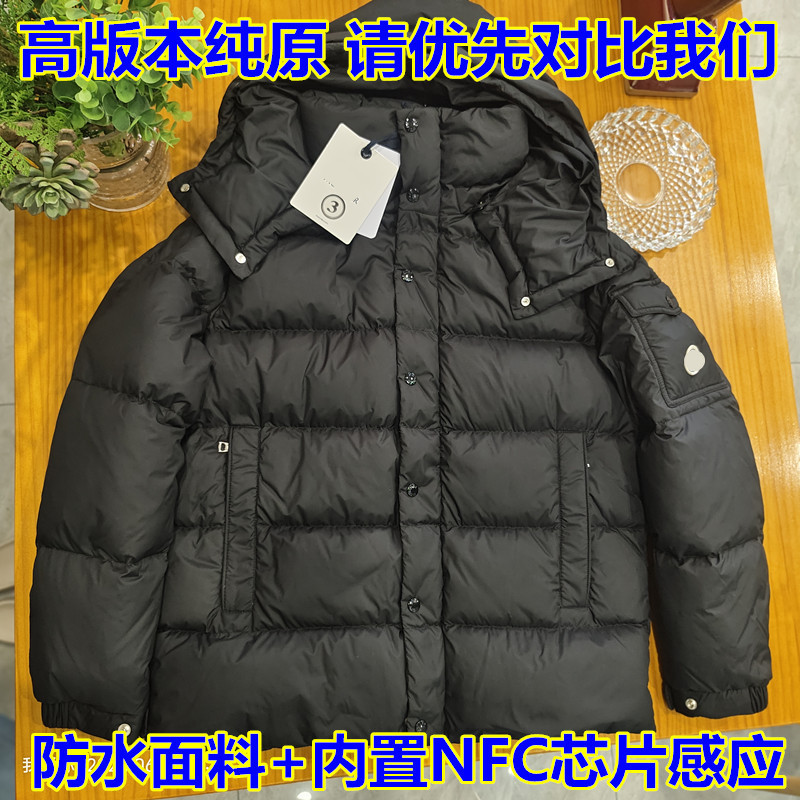 2024m Brand White Duck down Matte Maya down Jacket Winter Thickened Warm Unisex Coat Filled with down