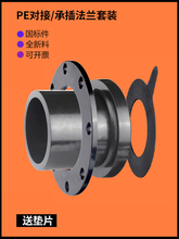 PE�ܵ�̼䓇��ܷ��m�Ppe���۳в�ʽ���׷��m��ڏ�����ʽ���m�^