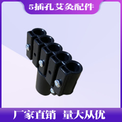 灸器の部品の灸の腕の支えの接続の頭の2頭の3頭の5頭の腕の回転の継ぎ手の灸のプラスチックの部品