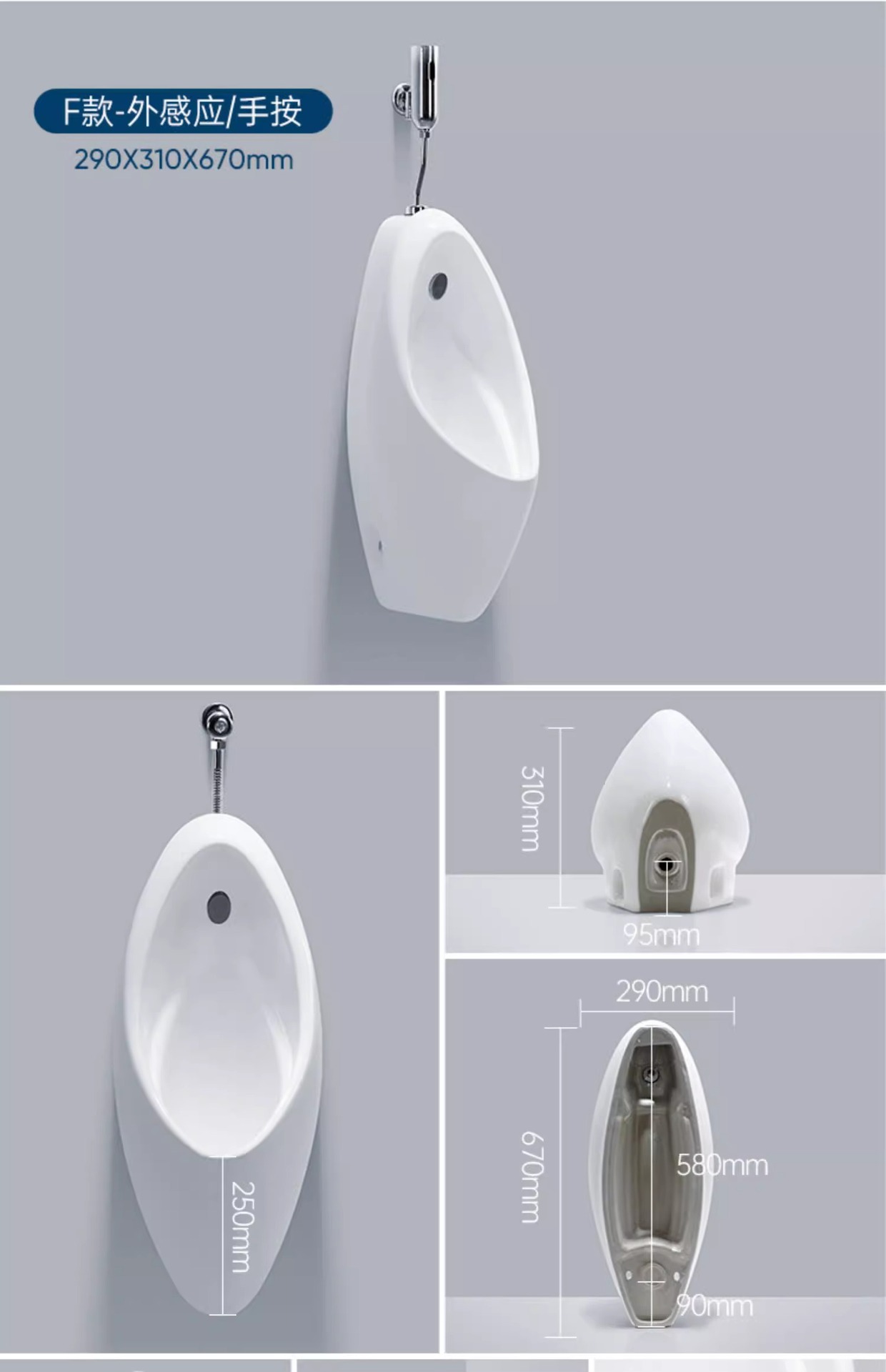 Integrated automatic sensor urinal for men, wall-mounted ceramic urinal, wall-mounted urinal, floor-standing urinal pool undefined