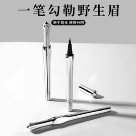 眉笔/眉粉;眼线;蜜粉、散粉