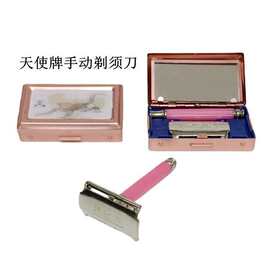 天使刀架剃须刀架 经典铝盒双面刮胡刀架 男式剃须刀 老式剃须刀