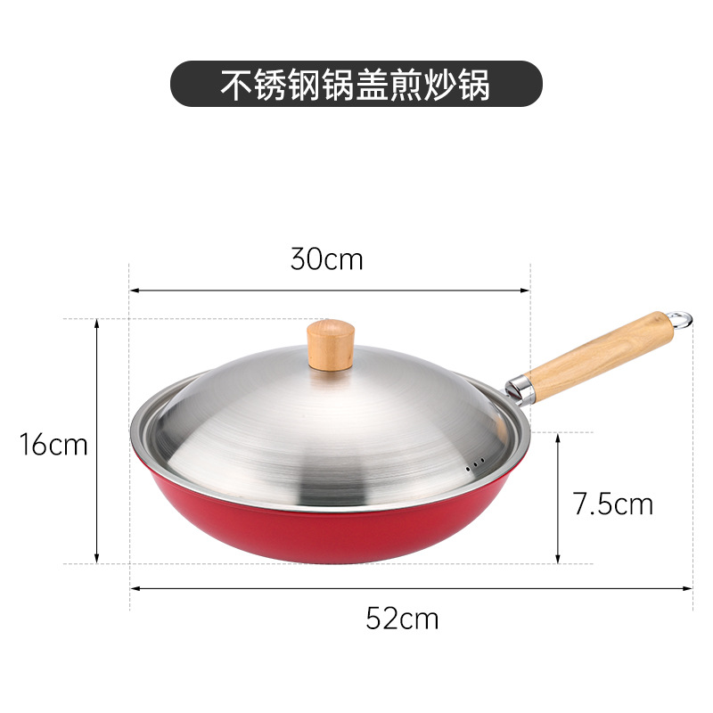 [프라이팬] 30cm 스테인리스 뚜껑 포함