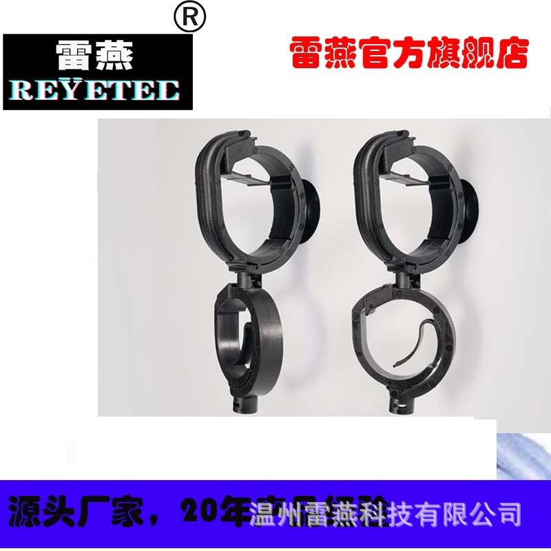 REYETEC固定件用于管和带自动锁定功能的线束151-00378 | IAHC3AH