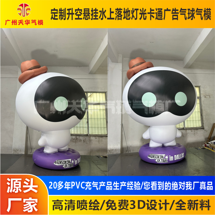 Desfile al aire libre de dibujos animados modelo de aire flotante centro comercial exhibición Meichen despegada simulación de dibujos animados animales modelo de aire