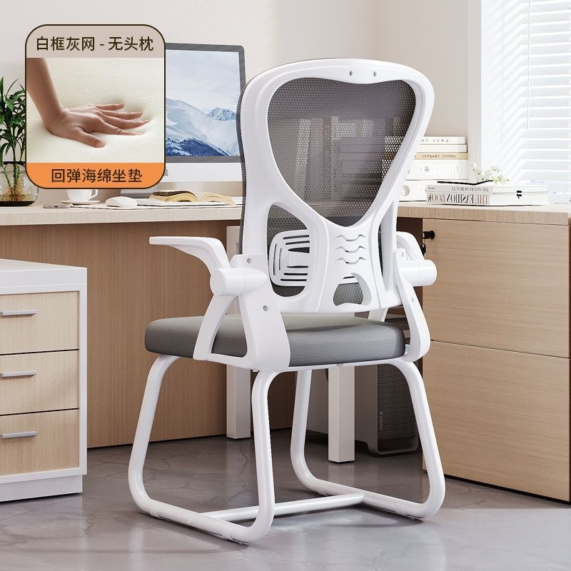 silla de oficina silla de computadora silla de estudio silla de juego de larga duración silla de respaldo de tela transpirable silla de elevación giratoria silla de deporte electrónico