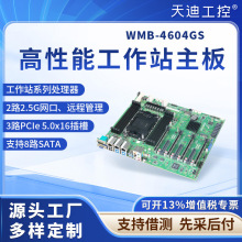 ϹWMB-4604·LGA-46774Wվ5.0۳΢X13