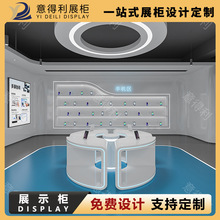 科技感中岛陈列展示柜公司展厅文化墙体验桌烤漆展台异形展柜展厅