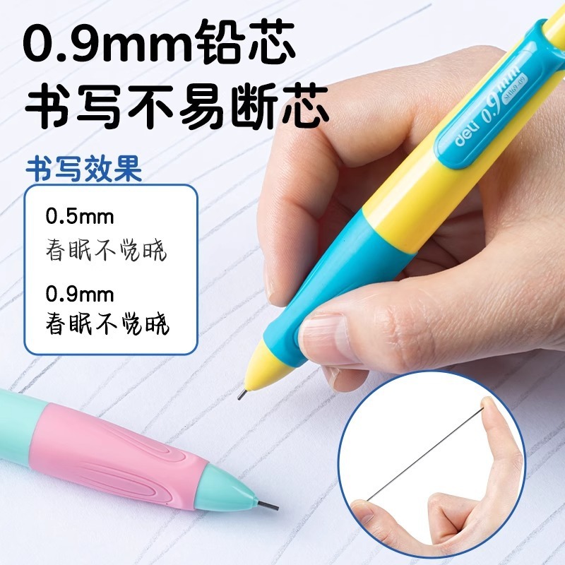 デリ sh169 姿勢矯正自動鉛筆 0.9 ミリメートル連続芯削り不要太字自動ペン太いロッド啓発ペン|undefined