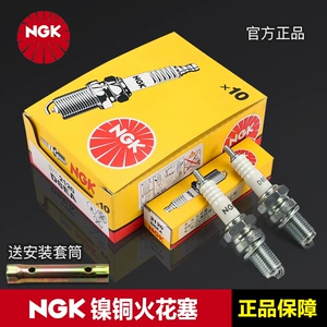 NGK skuter üçtəkərli motosiklet şam D8EA C6HSA C7HSA BP7HS orijinal