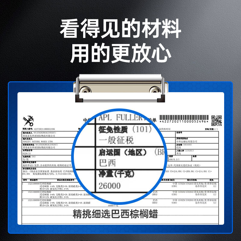 固特威新車コーティングワックス黒車白車コーティング自動車通用車ワックス上光保護塗料パームワックス保護ワックス|undefined