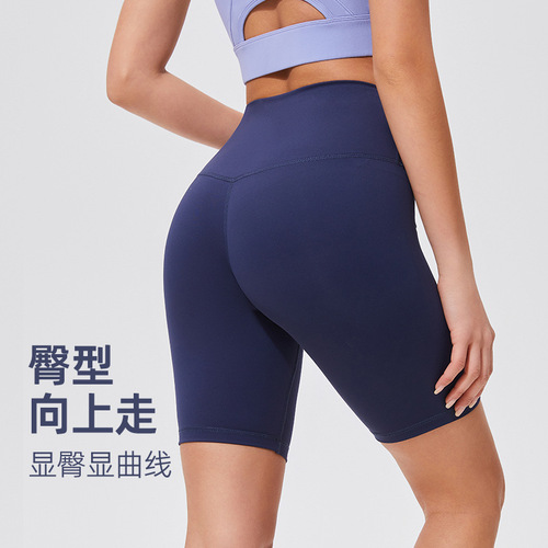 High-end women's yoga pants, tight-fitting sports five-inch shorts, running compression, invisible high-waist butt-lifting, outerwear fitness pants