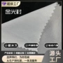 宽幅150cm帽子粘合衬