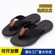 2025年新款男鞋夏季人字拖潮流个性防滑厚底休闲凉拖鞋海边沙滩