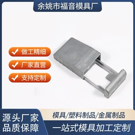 压铸模;古建瓦;铝