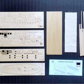 木质拼装古典西洋船套材 益智科普制作拼装船模益智科普制作拼装